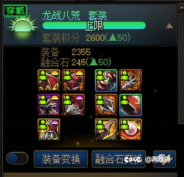 看得出来魔力领域真的很想让我穿5