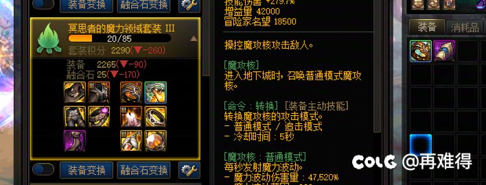 这魔力领域是真能出啊1