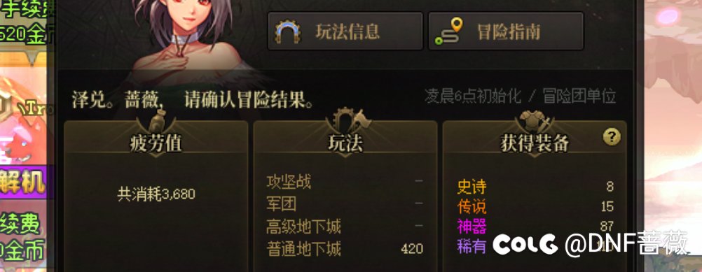 爆装玄学:临近人造神爆率是否有变化2