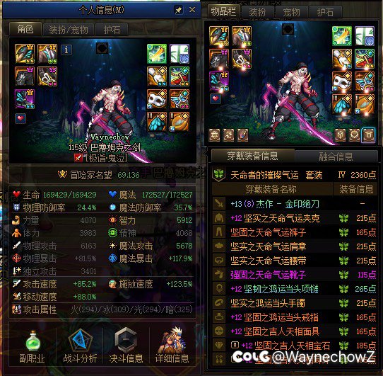可以打人造神困难吗？3