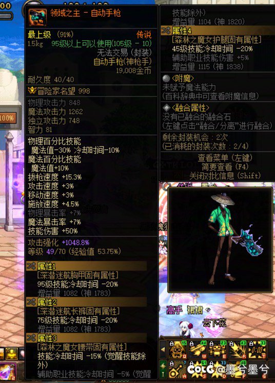 夸六出一吧机械换装武器1