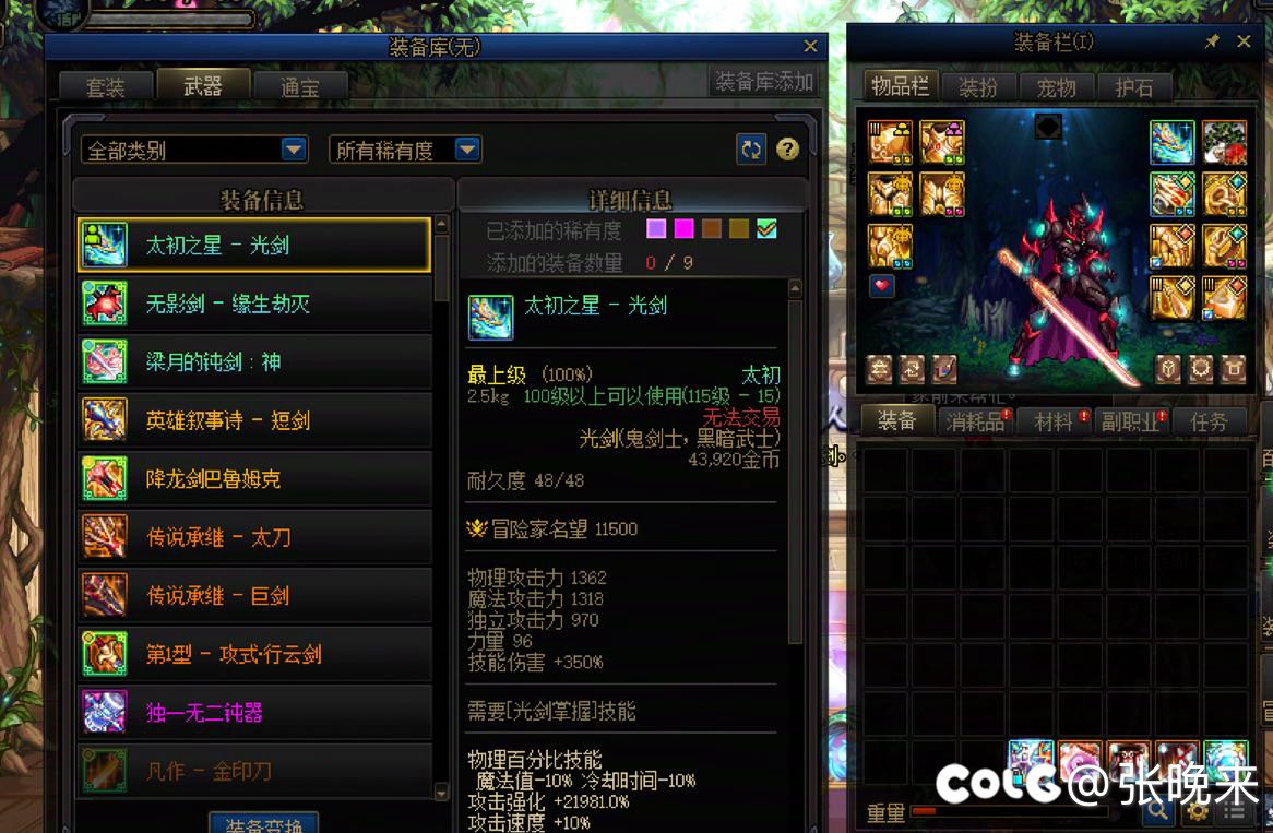 终究是我太贪心了，后悔啊2