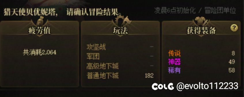 还有谁比我更黑2000疲劳一个史诗也没1