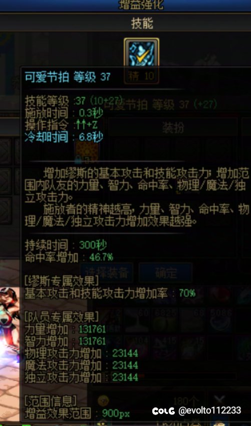 这个够困难人造神门槛吗，我用的SS武器1