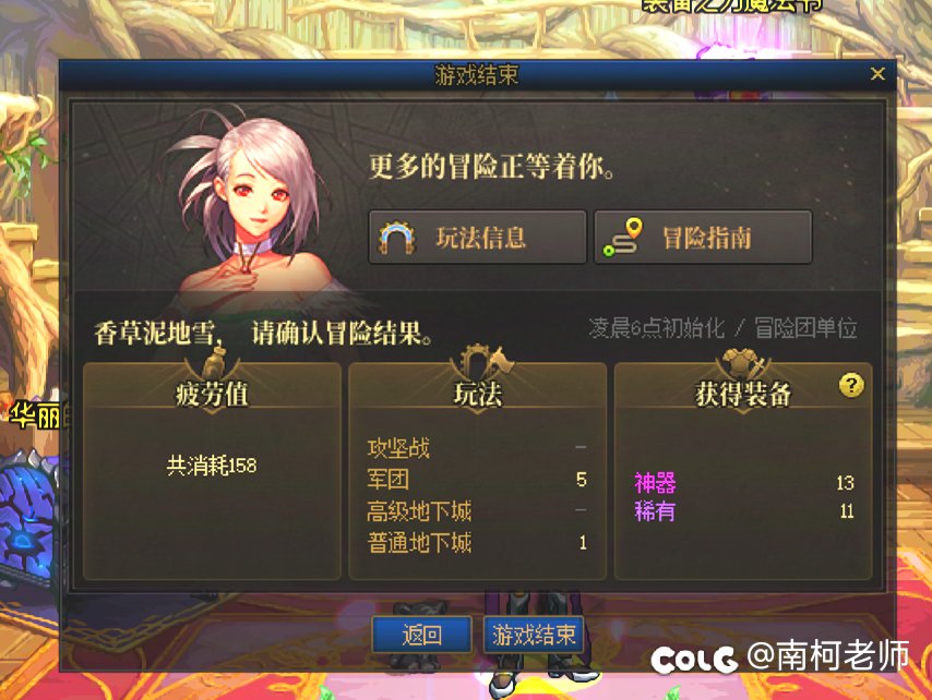 五把维纳斯有人比我还非吗？2