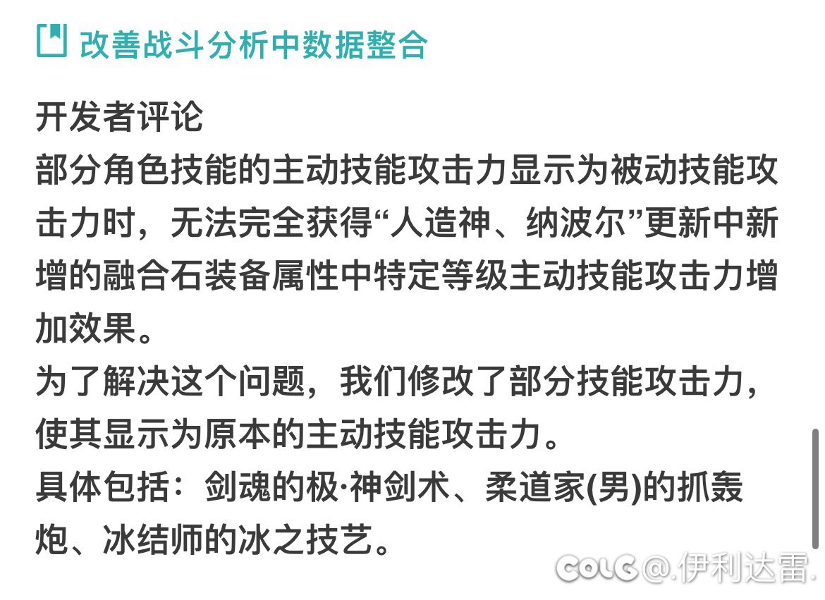 一边是觉醒融合石连出都没出1