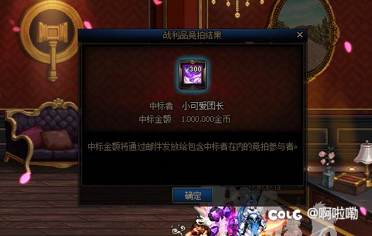 账绑的维纳斯材料100万都没人竞价了～记得1
