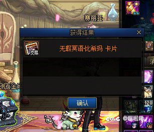 账绑的维纳斯材料100万都没人竞价了～记得2