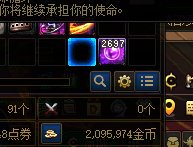 活动的深渊票大家会第一时间开还是囤仓库呢？2