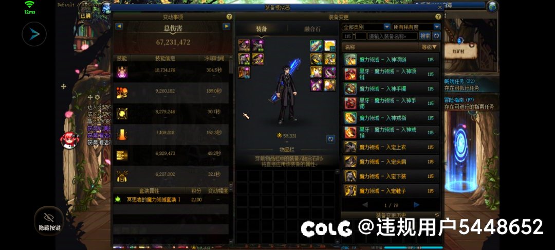 史诗阶太初武器模拟0.6E 我是不是最水的1