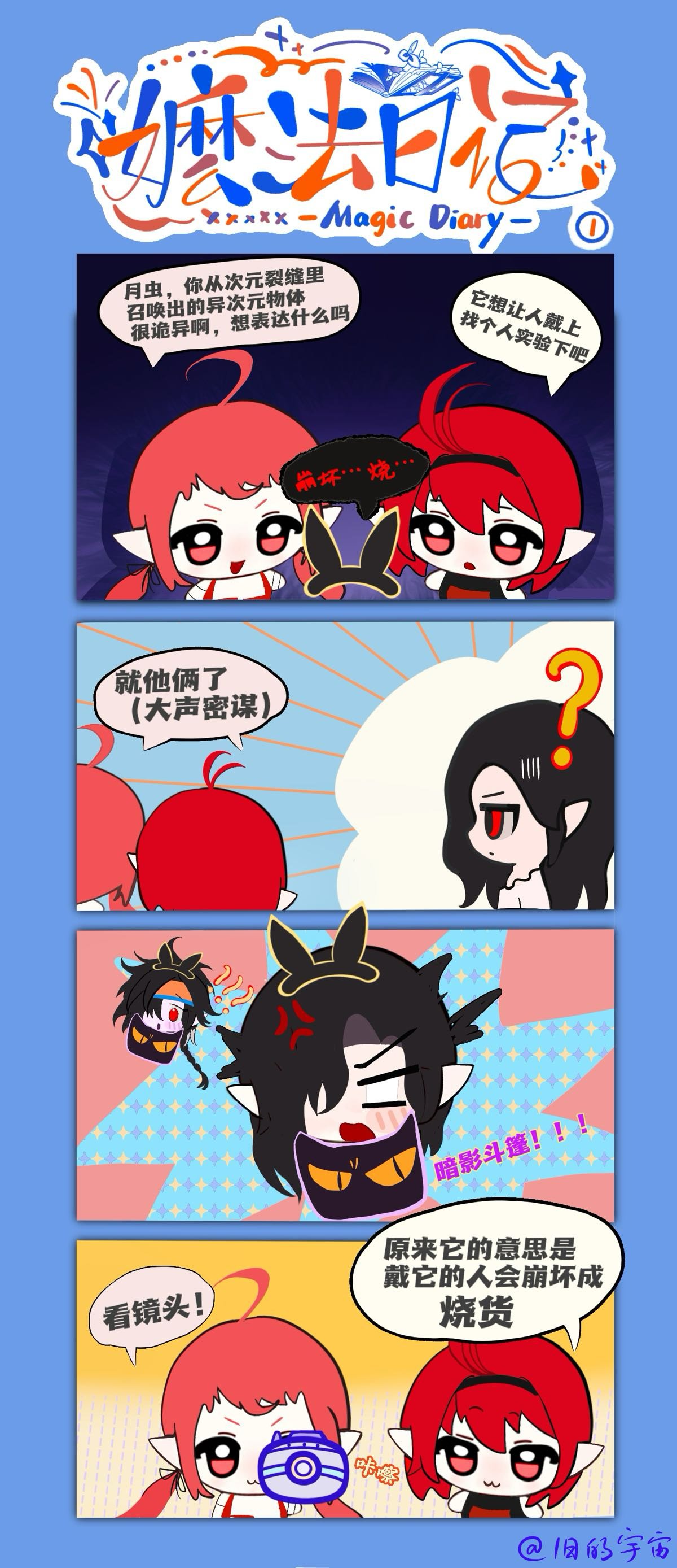 兔女郎的真实功能是。。。1