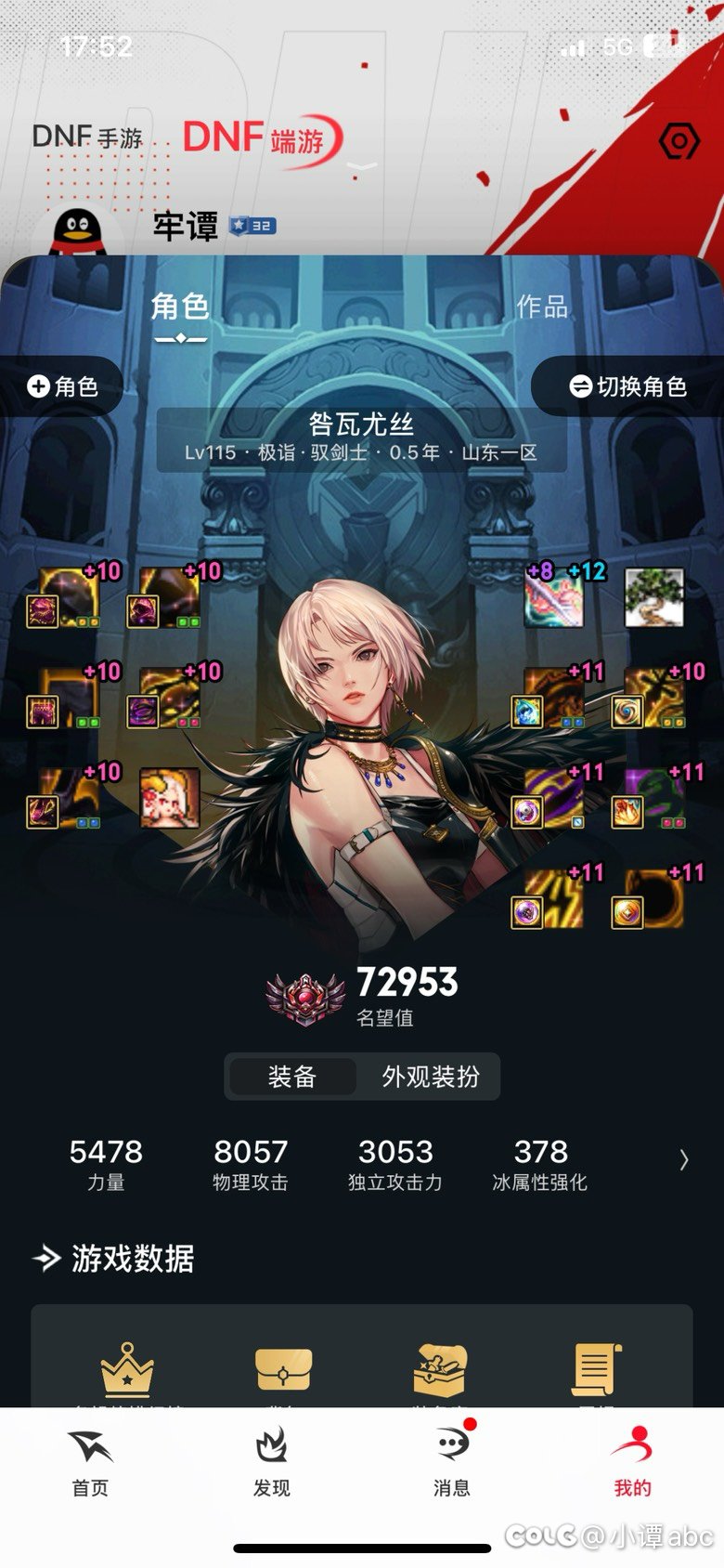 招几个队友一块4拖普通金团2