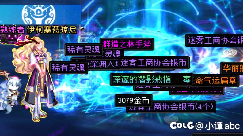 气的睡不着了，1