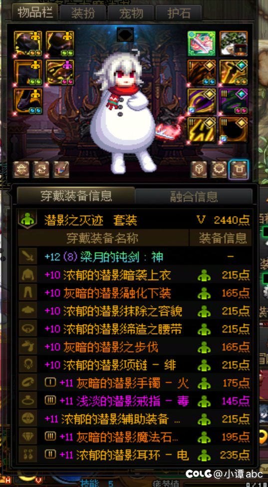 气的睡不着了，2