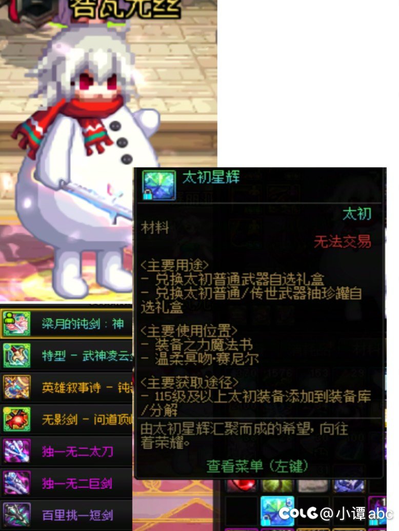 弹药用制式武器怎么样？1
