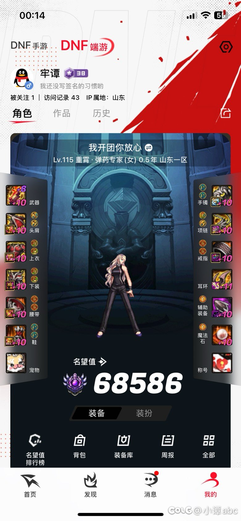 给小号开个帐绑罐子如何1