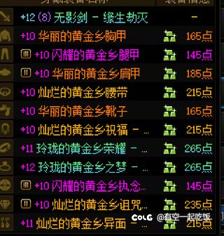 U1S1，这是不是CH最爱的回归爹2