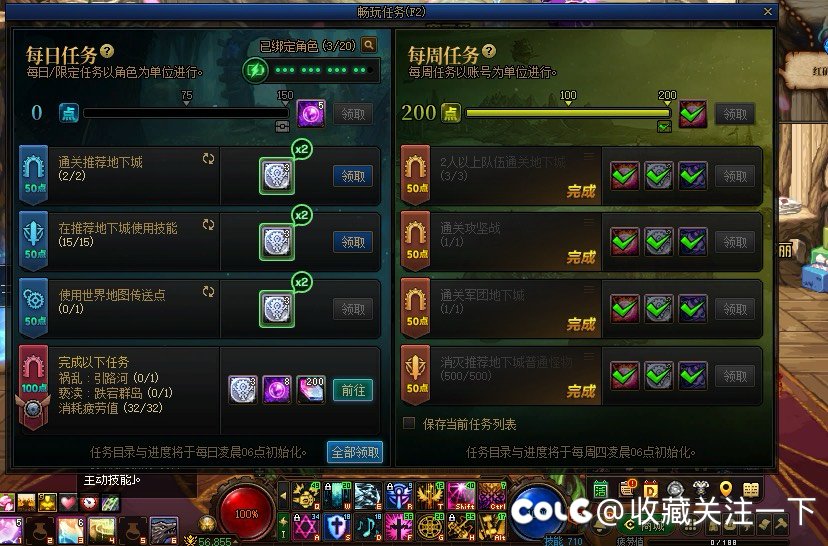 今天这么黑，有必要记录一下2