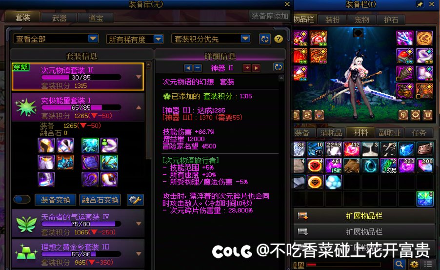 预约角色果然nb1