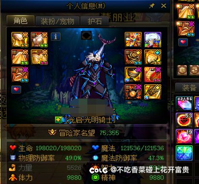 预约角色果然nb2