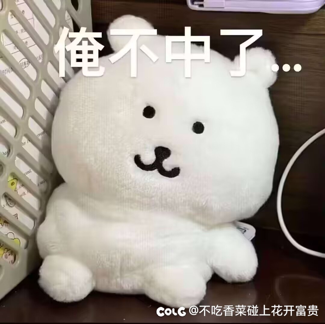 预约角色果然nb3