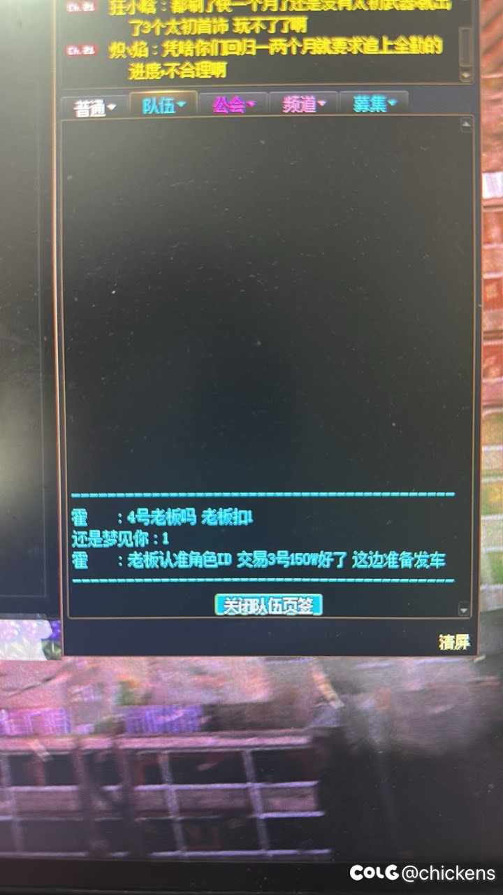 这么不用心的骗子已经不多见了1