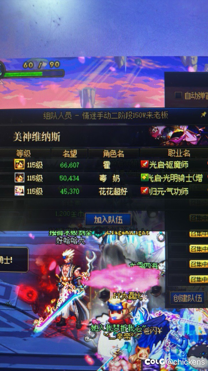 这么不用心的骗子已经不多见了2