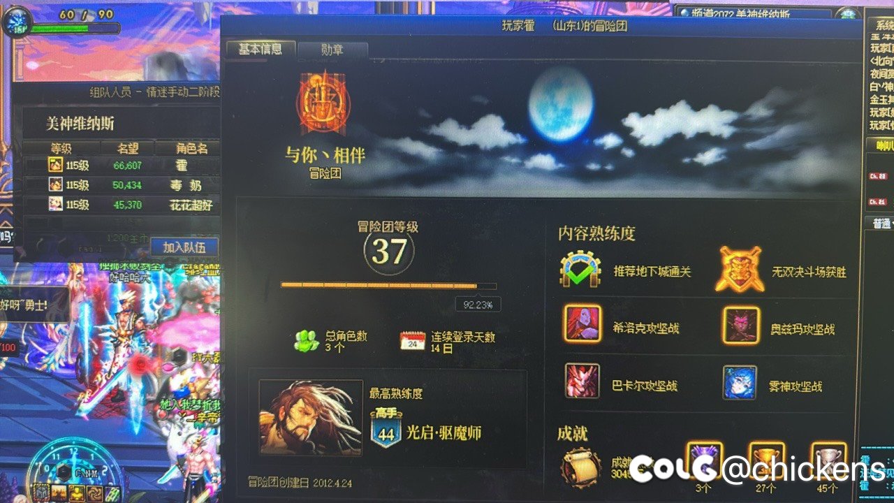 这么不用心的骗子已经不多见了3