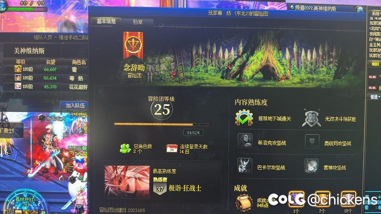 这么不用心的骗子已经不多见了4