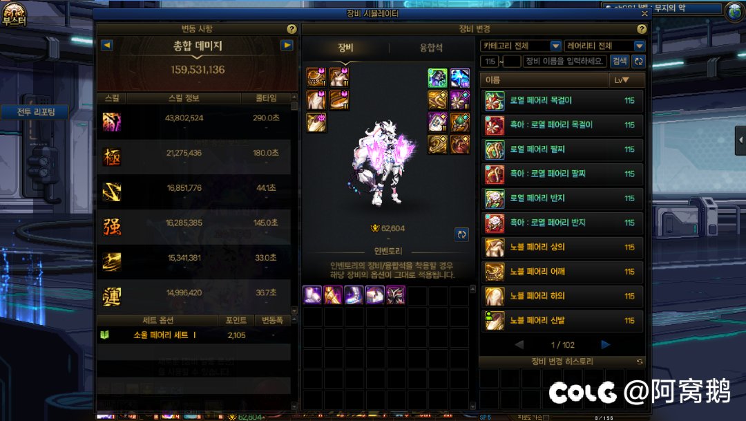 鏖战5个半小时，1.5e武神人造神战场名将3