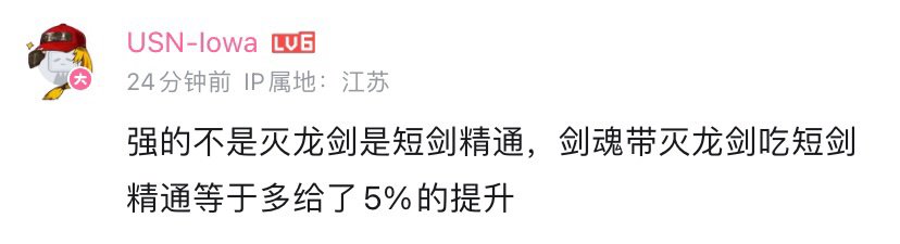 太恐怖了！这发言诗人吗！1
