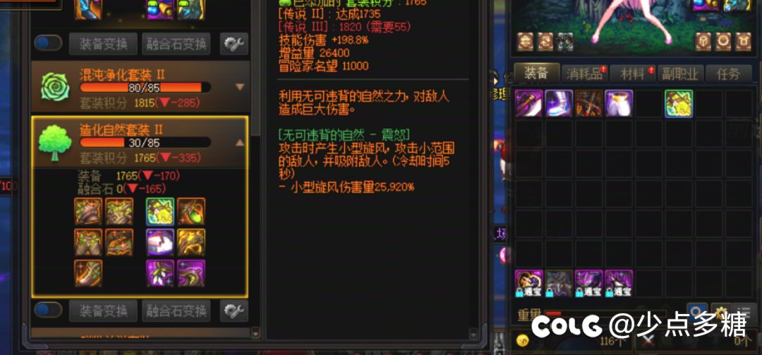 人真麻了2