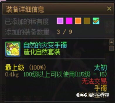 人真麻了3