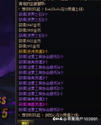 昨天那个粪坑出SS灵魂的兄弟呢2