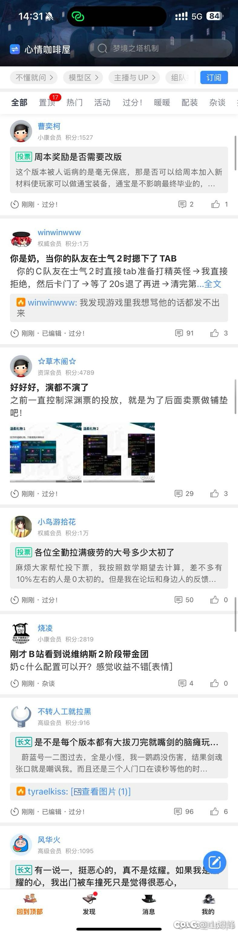 长途分享 活动必须 跟上1