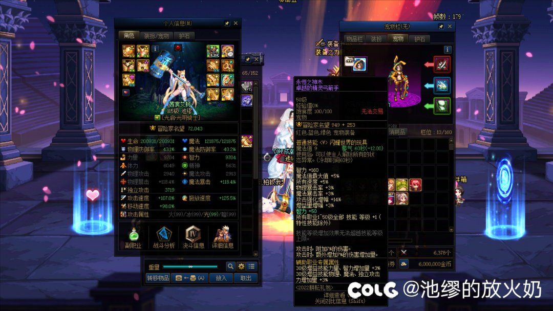 不是不会玩，是在等五一1