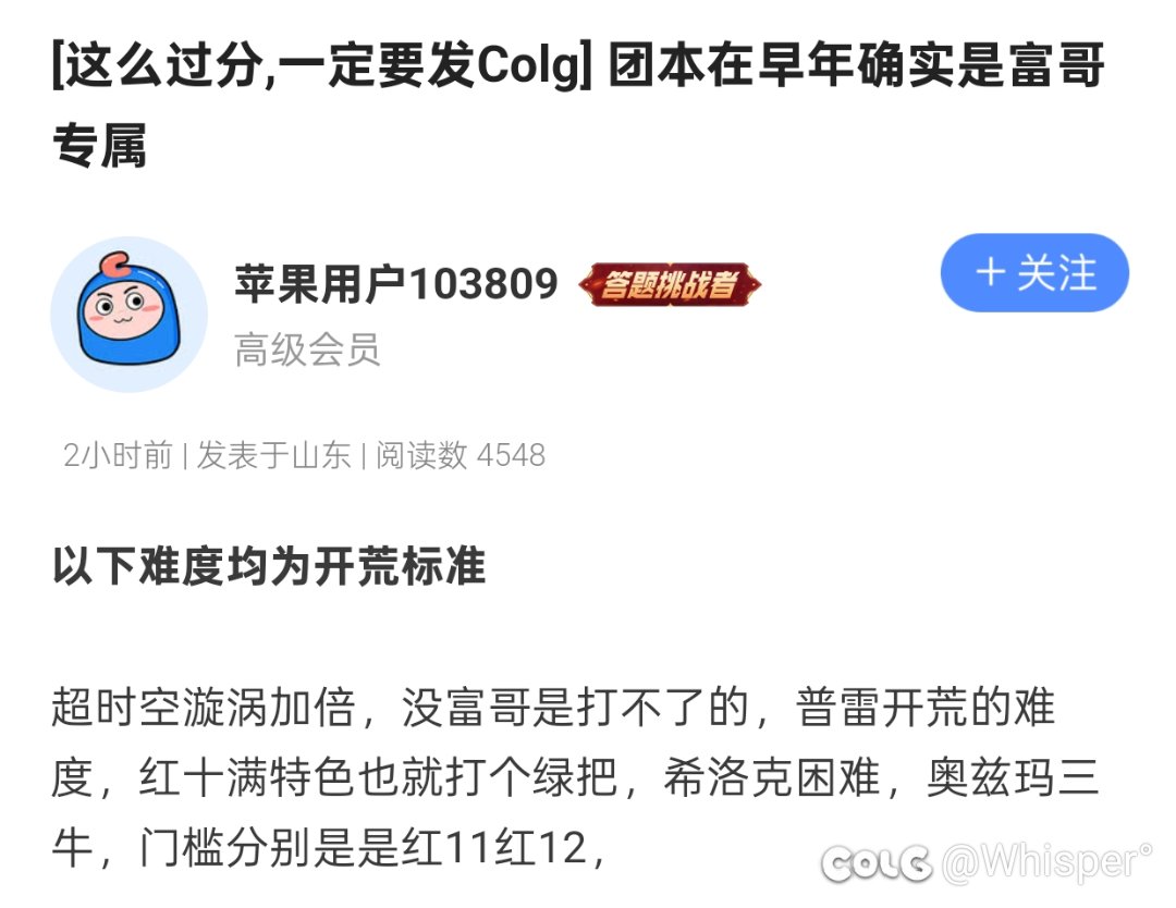 差点信了红12才能开荒三牛1