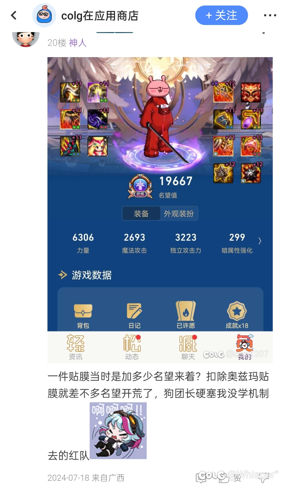 差点信了红12才能开荒三牛3