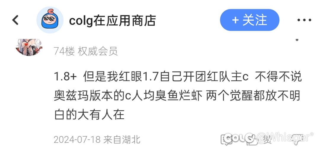 差点信了红12才能开荒三牛5
