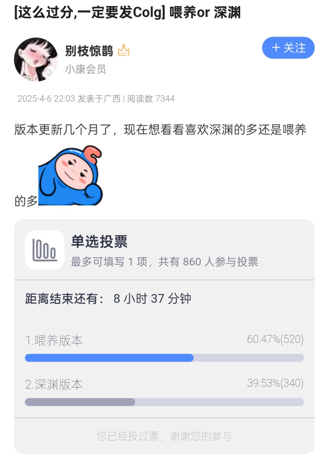 很难理解深渊吹每次都要自取其辱2