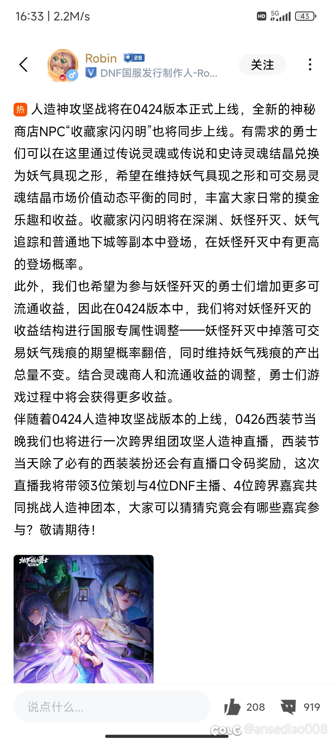 别管51套了，有大佬分析下搬砖吗1