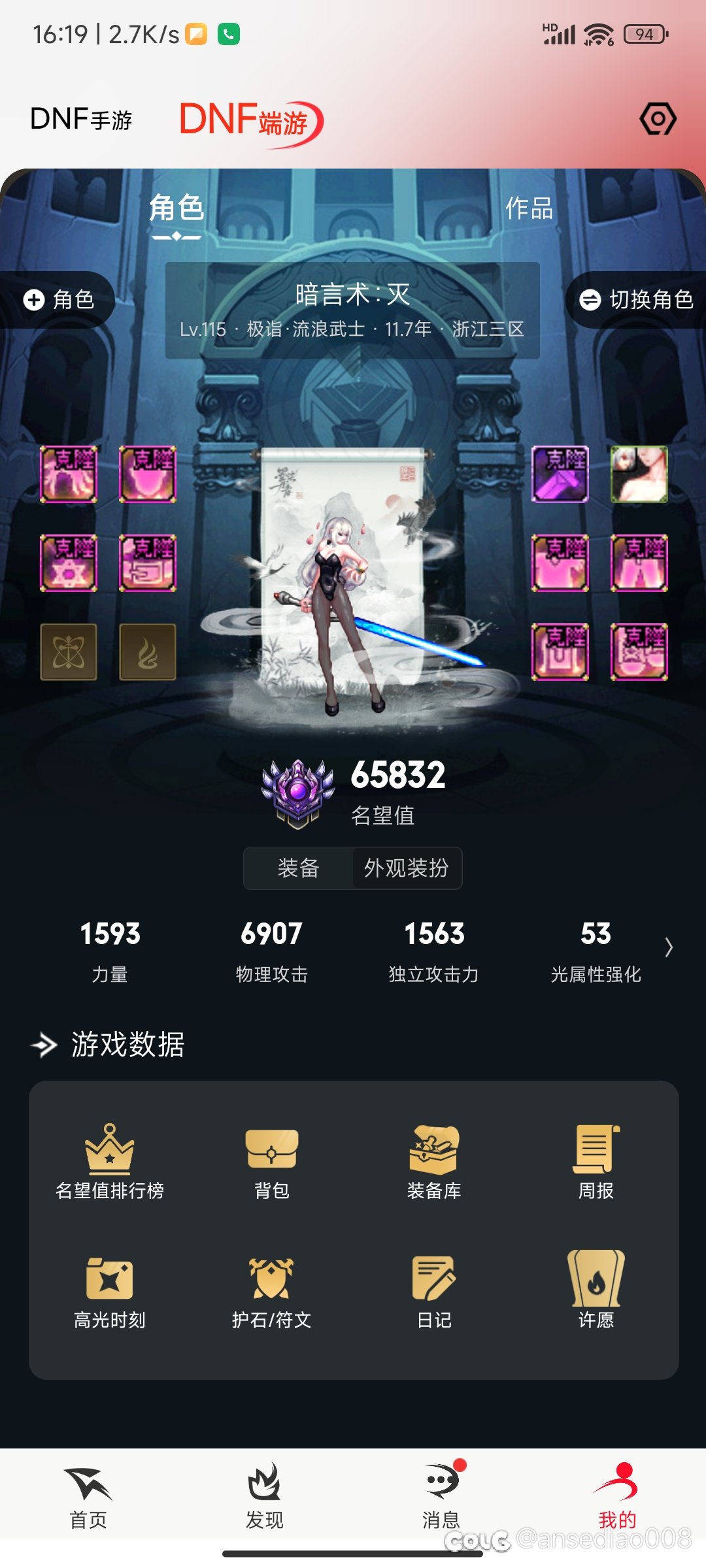 求助啊，求推荐女鬼剑帽子搭配1