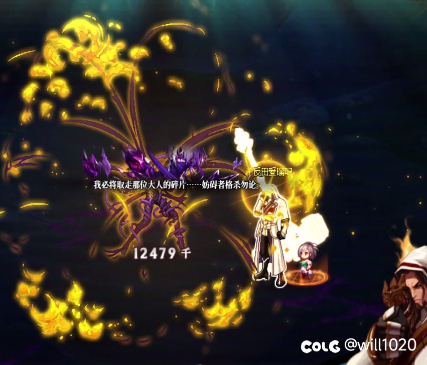 这就是胶囊号吗2