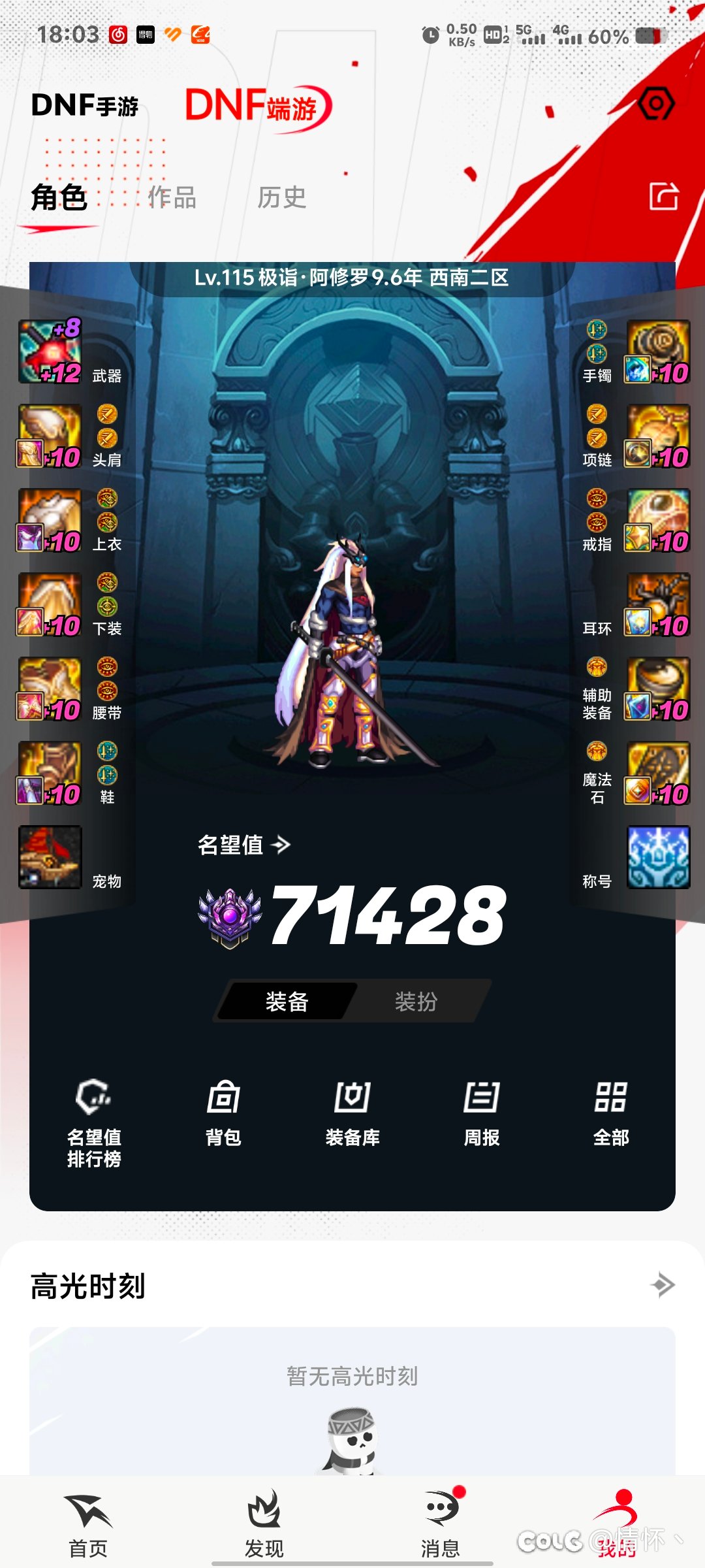 白嫖党1