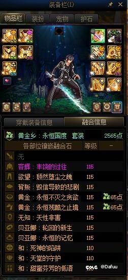 竞争人造神开服第3日欧皇1