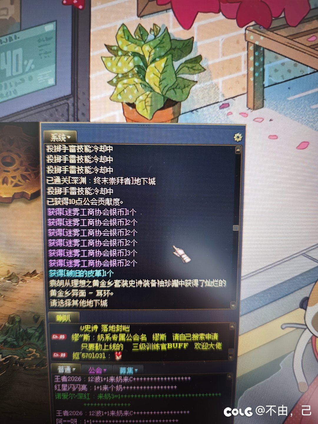 大深渊材料不是每把都会掉的吗？1