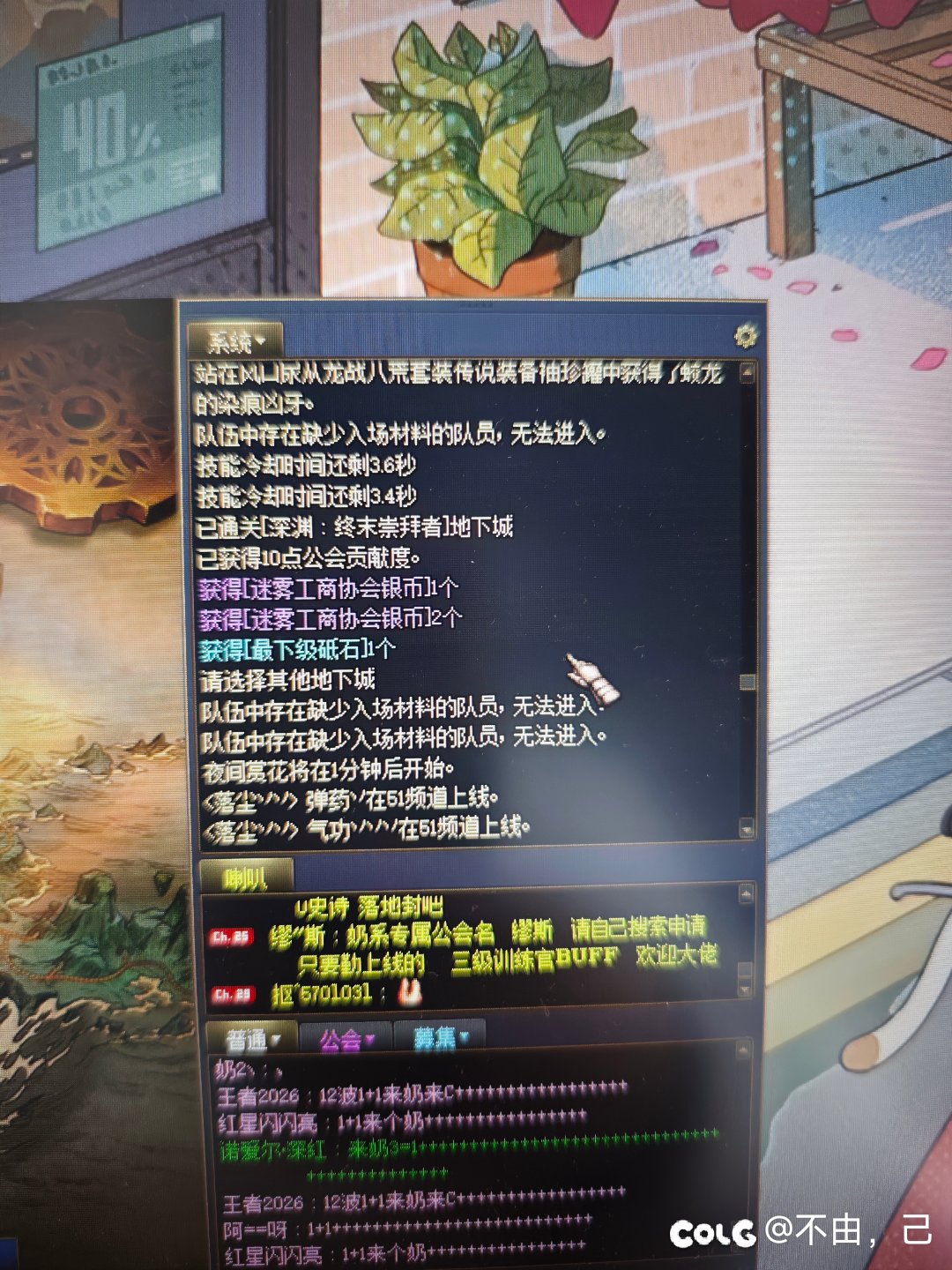 大深渊材料不是每把都会掉的吗？2