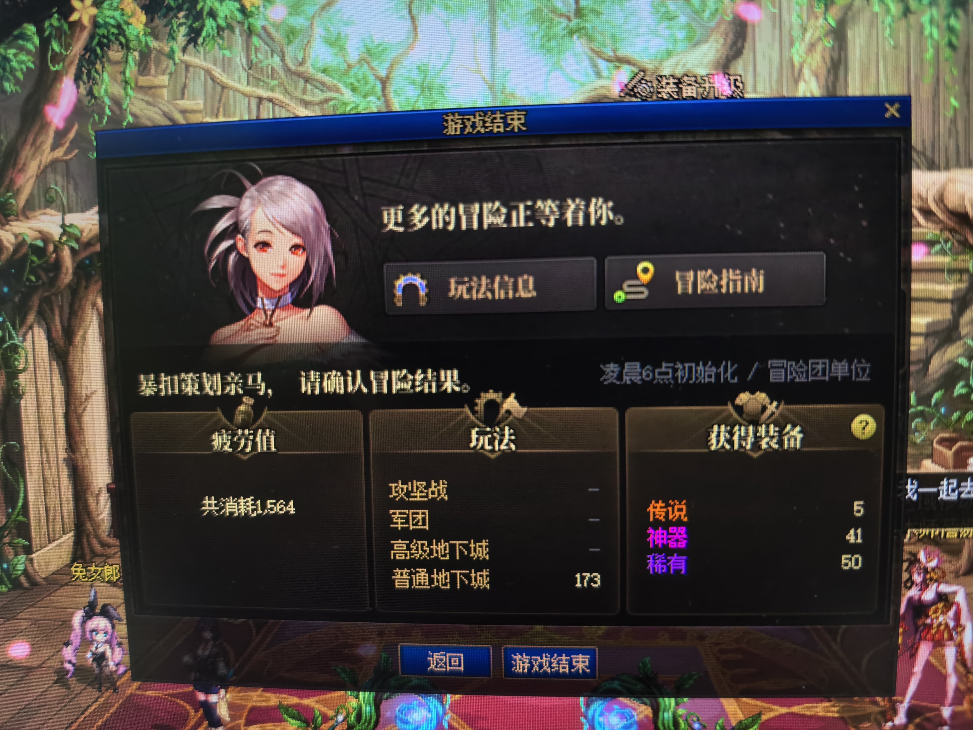 深渊的福报 八个角色1+1 满疲劳深渊1