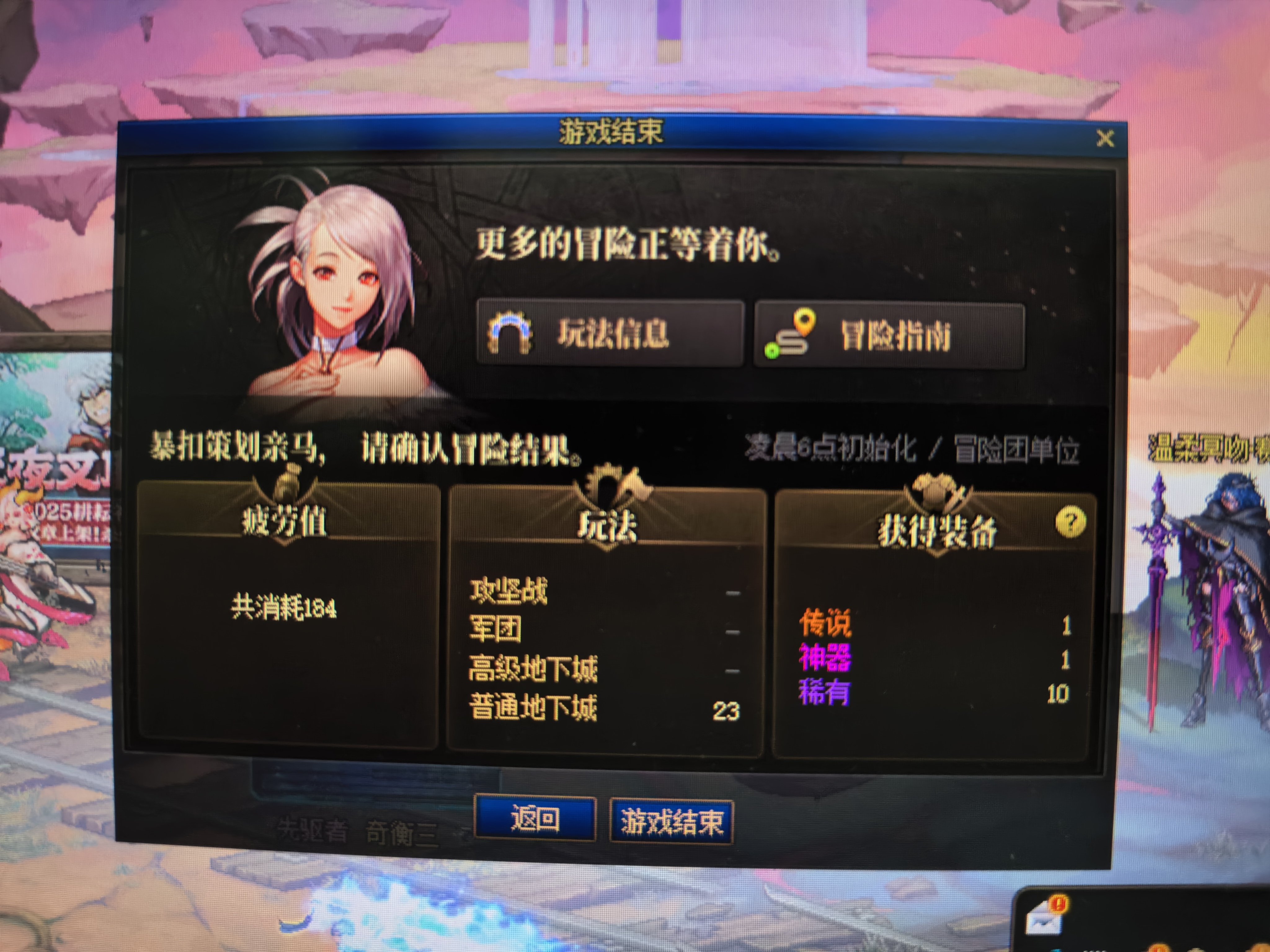 额...1