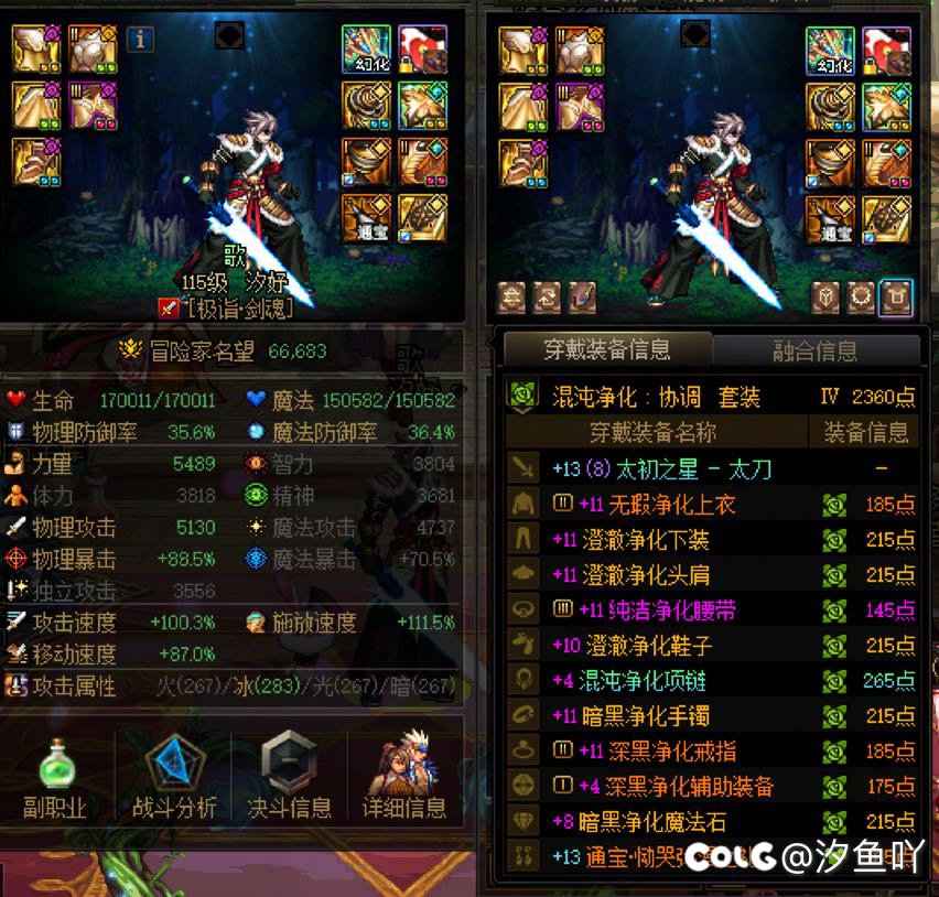 49块钱的C终于还是要考虑399了1